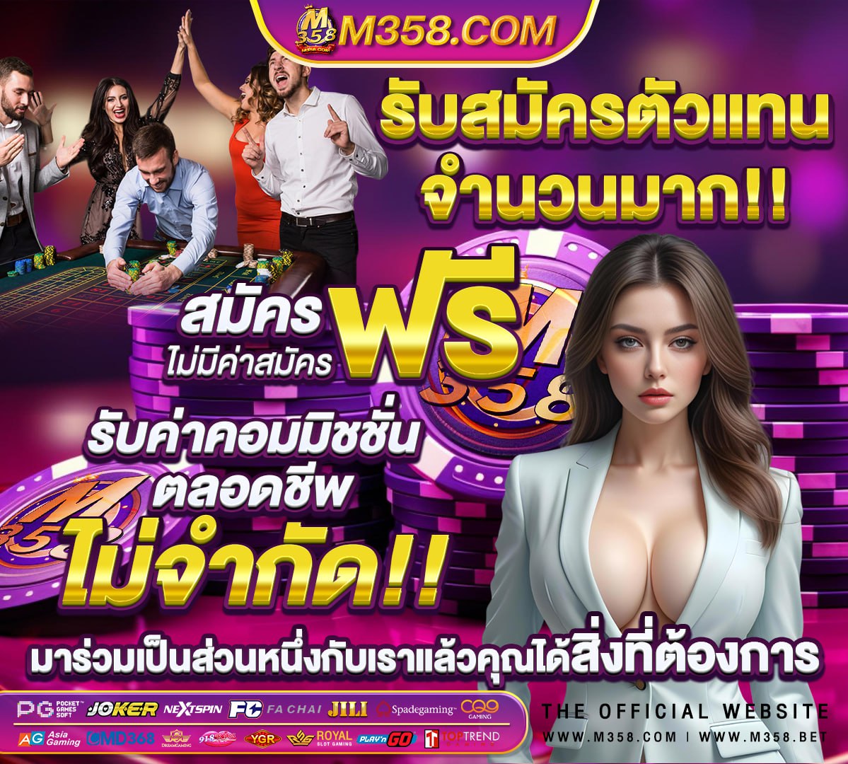 ผลตอบแทน ตลาดหุน ไทย